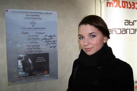 Група «Крові»