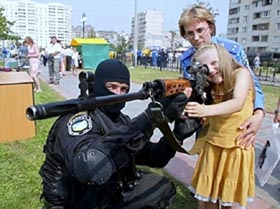 Терор у ліцеї