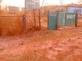 Що для угорця смерть, для нас... бальзам?