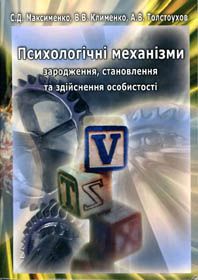 Нужда любові