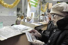 Комунальна кабала
