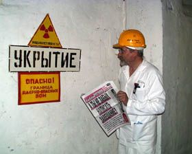 ООНівські вердикти, сповідь Горбачова і «Сталкер»