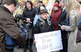 Криваве відлуння фесту