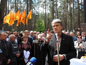 «Тут спочиває еліта України»