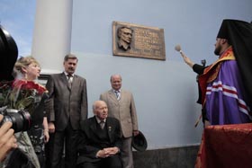 «Собор» у соборі