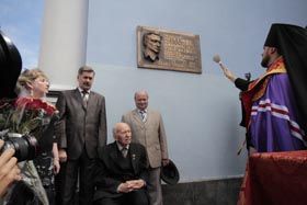 «Собор» у соборі