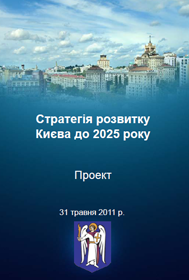 Прагам і не снилося...