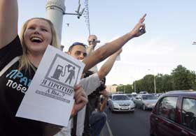 Бензинова опозиція