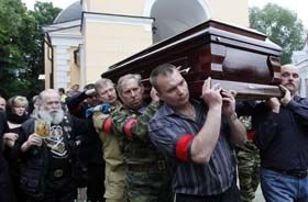 Злочин як покарання