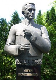 Під знаком стрільця