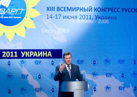 Російського цвіту — по всьому світу