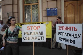 За димовою завiсою
