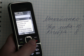 «Коротке» — про все
