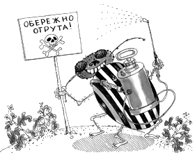 «Антижук» став антилюдиною