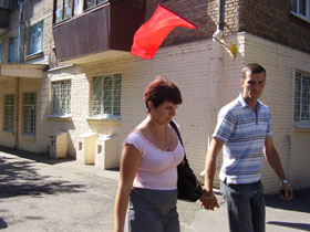 Прапори проти закону