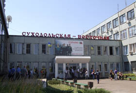 Вуглевипробування