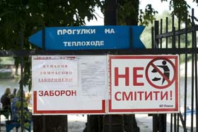 І старі, і малі — на «Дитячий»