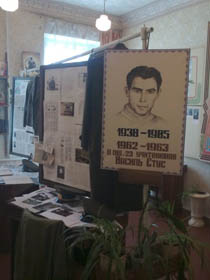 Невігластво «на коні»