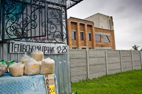 Земля розбрату