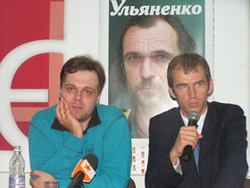 Без Уляна. Без цензури
