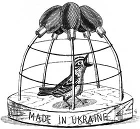 Сидіть удома!