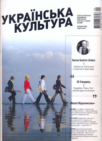 Спроба культурного бюджетного глянцю
