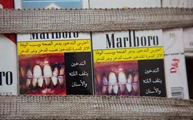Підтримай тютюновиробника — помри від раку!