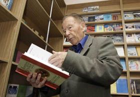 Грант на казку