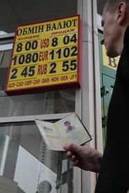 Це ваші «бакси», містере Х?
