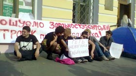 Подалі від Табачника