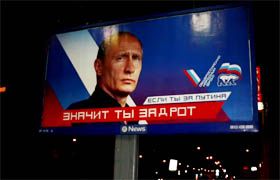 Повторна Путь