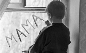 Шукаю маму