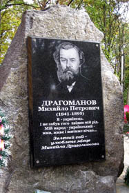 Леся Українка чи «регіоналка»?