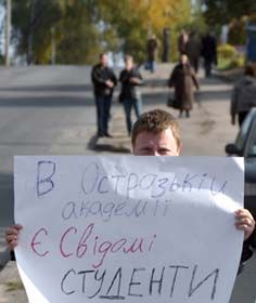 Університетське волевиявлення