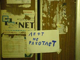 Сплати за підйом