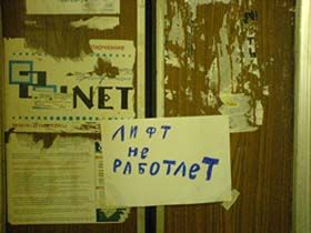 Сплати за підйом