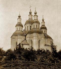 Скарби на руїні