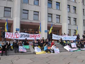 «Осині гнізда» Соколової Балки