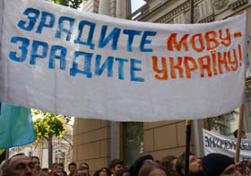 «Сьогодні перед судом стоїть Слово»
