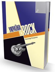 Вивести з андеґраунду