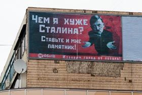 Хто повiсив фюрера?