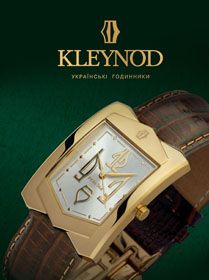 «Клейноди» точного часу