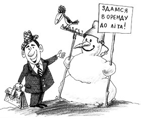 Батьківська земля чи площа в гектарах?