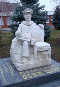 ЗаШОРений Нікополь