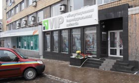 У банк — як у міліцію