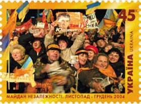 День, що породжує страх