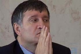 Земельний резонанс