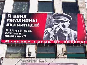 Ні «трубкососу»!