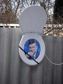 Замах на «святе»