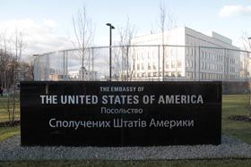 Дім, який збудував Держдеп